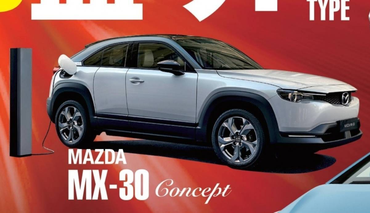 Bildläckan om Mazdas nya elbil – avslöjar namn och produktionsnära koncept